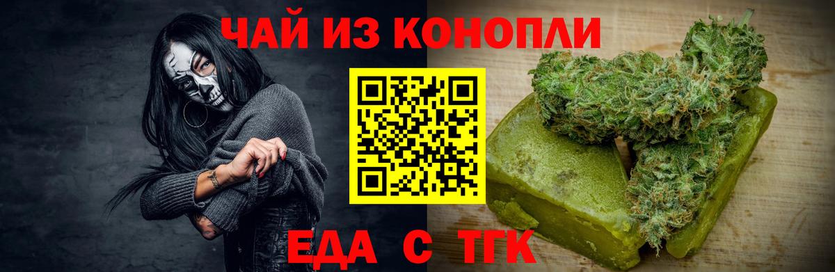 Самара  Canna-Cookies конопля  Вход с VPN 