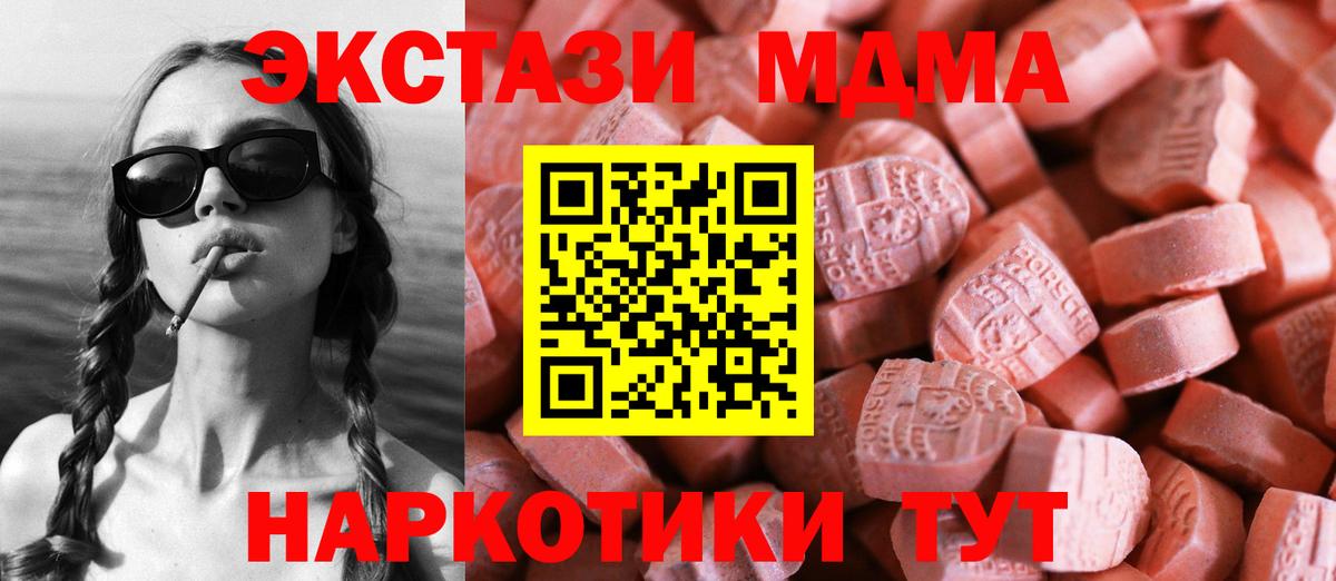 Ecstasy бентли Самара