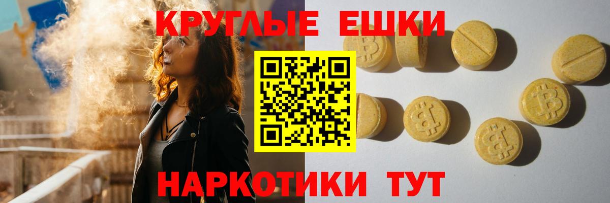 Ecstasy 280мг  ЭКСТАЗИ  Вход с VPN  Самара  наркотики  Ecstasy 99% 