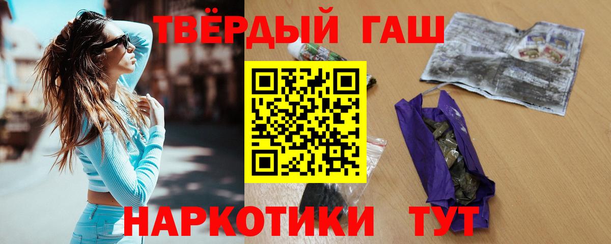 ГАШ убойный Самара