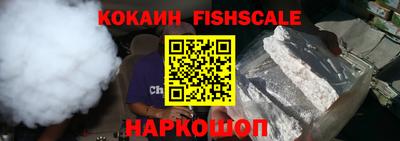 COCAINE Будённовск