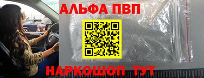 COCAINE Будённовск