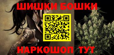ПСИЛОЦИБИНОВЫЕ ГРИБЫ Бузулук