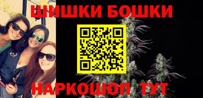 метамфетамин Бугуруслан