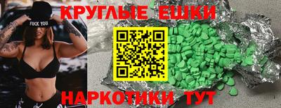 ПСИЛОЦИБИНОВЫЕ ГРИБЫ Бузулук