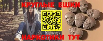 метамфетамин Бугуруслан