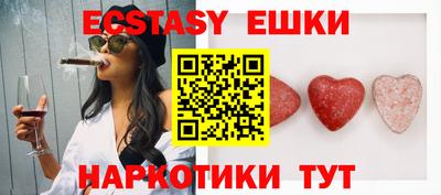 метамфетамин Бугуруслан