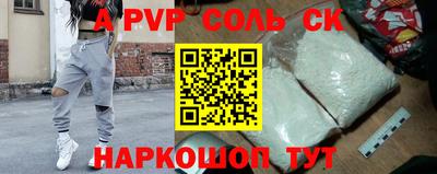 метамфетамин Бугуруслан