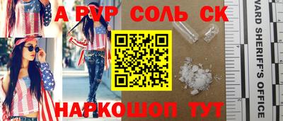 метамфетамин Бугуруслан