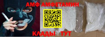 метамфетамин Бугуруслан