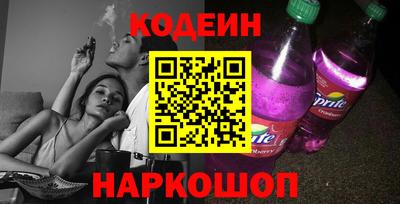 COCAINE Будённовск