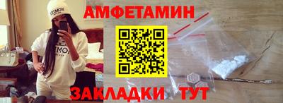 метамфетамин Бугуруслан
