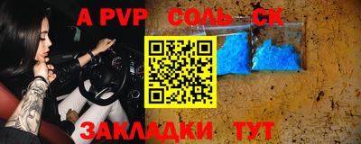 COCAINE Будённовск