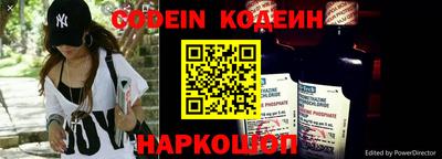 COCAINE Будённовск