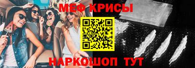 метамфетамин Бугуруслан