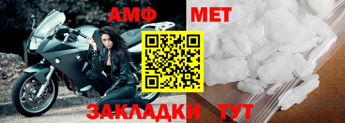 Самара  МЕТАМФЕТАМИН Methamphetamine  Первитин  Вход с VPN 