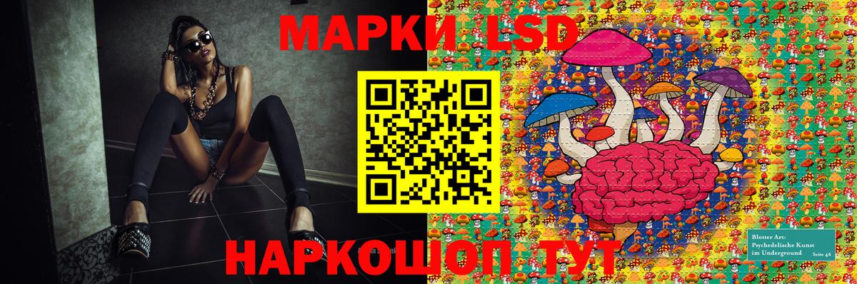 Марки 25I-NBOMe 1,5мг  Вход с VPN  Самара  Марки 25I-NBOMe 1,5мг 