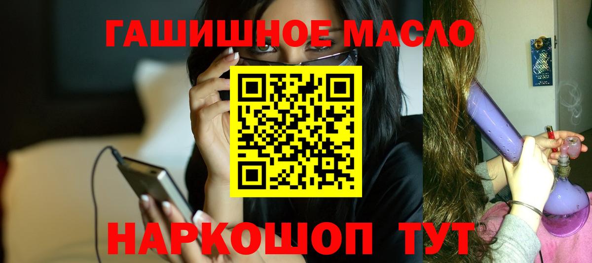 Самара  Дистиллят ТГК вейп  мега сайт  Вход с VPN 