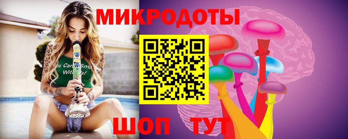Псилоцибиновые грибы мицелий Самара