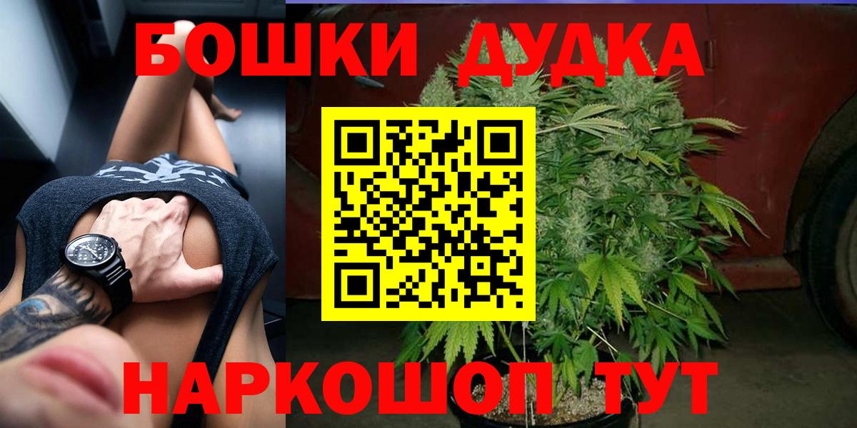 Самара  Бошки марихуана марихуана  Марихуана гибрид  Каннабис White Widow  Вход с VPN 