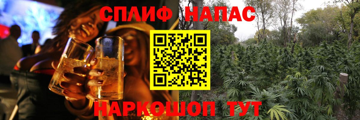 Лсд 25  Канабис  МДМА  Продажа наркотиков  Вход с VPN  Гашиш  A-PVP СОЛЬ   Самара  Меф кристаллы 